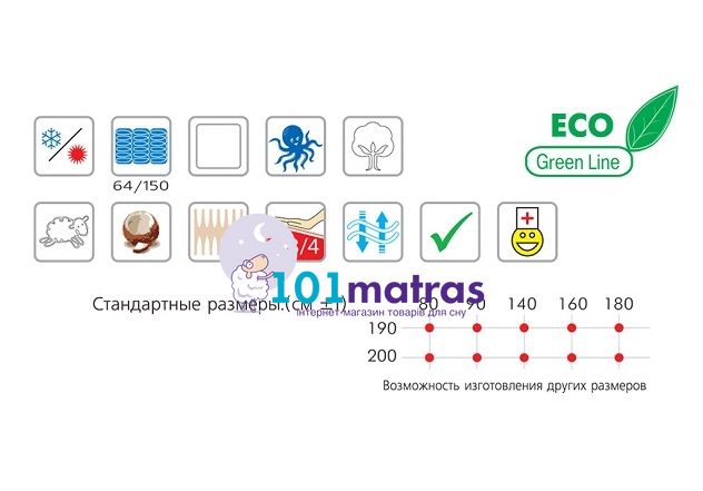 Матрас Велам Сапфир 80х190