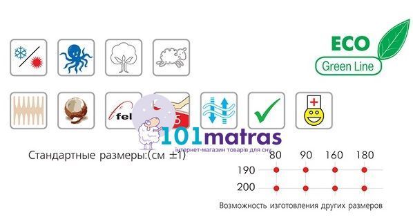 Матрас Велам Тигр 90х200