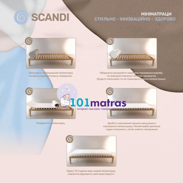 Мини-матрас Scandi Etran 70х190