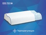 Подушка Сome-for Advice Latex Gel Contour 38х60