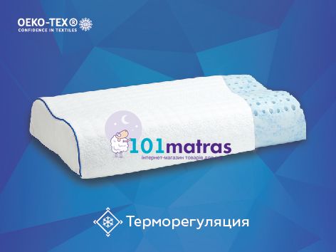 Подушка Сome-for Advice Latex Gel Contour 38х60