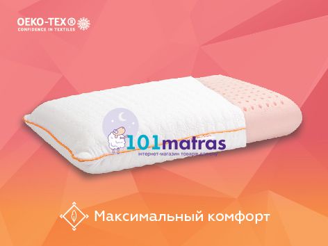 Подушка Сome-for Advice Latex Memory Classic 40х60