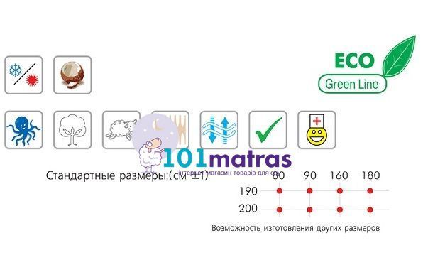 Матрас Велам Коко-Латекс-Лайт 160х190