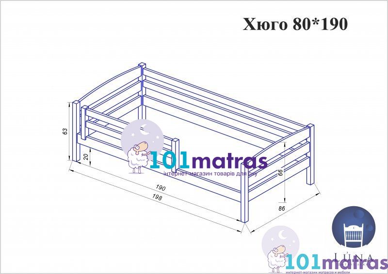 Кровать Luna Хюго 80х190