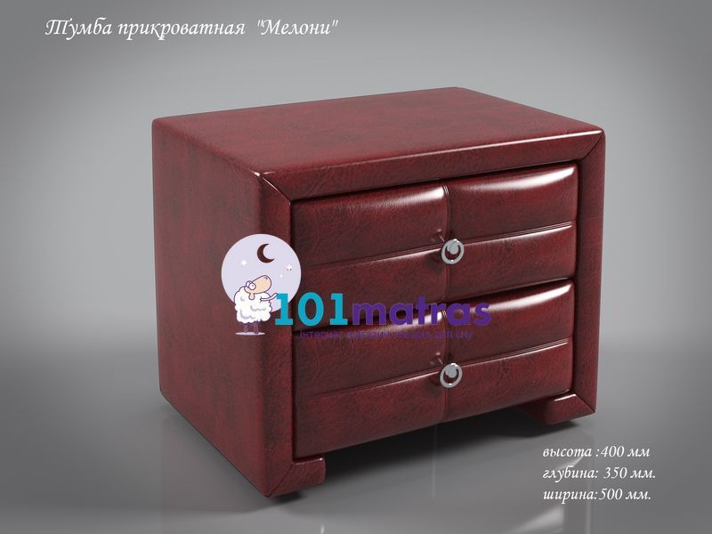 Тумба прикроватная Sentenzo Мелони