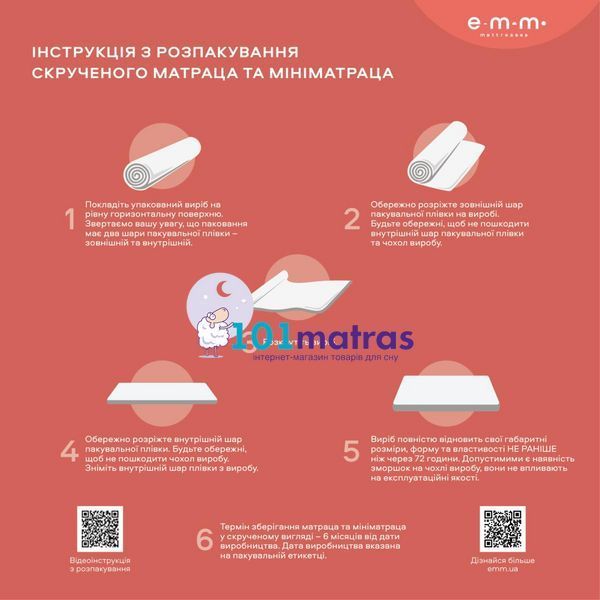 Матрас EMM Melange Pocket Hard 70х190