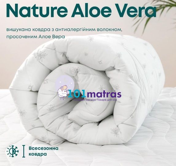 Одеяло ТЕП Membrana Print Aloe Vera 150х210