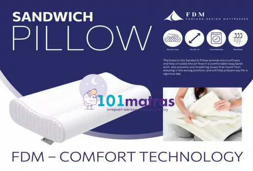 Подушка FDM Sandwich