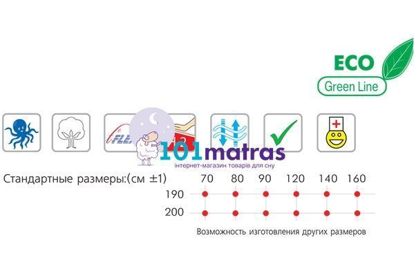 Матрас Велам Бриз 90х190