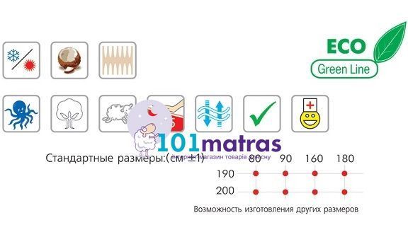 Матрас Велам Пармезан 160х190