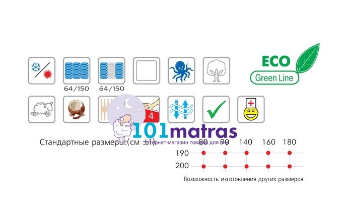 Матрас Велам Стронг-Лайт 80х190