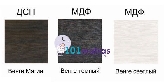 Комод ПМ Софія -Венге темний