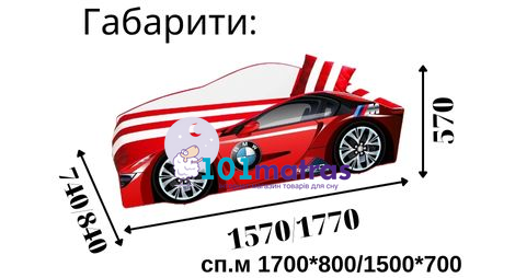Кровать-машинка "ELIT Ferrari E-2" Yellow без ПМ 70х150