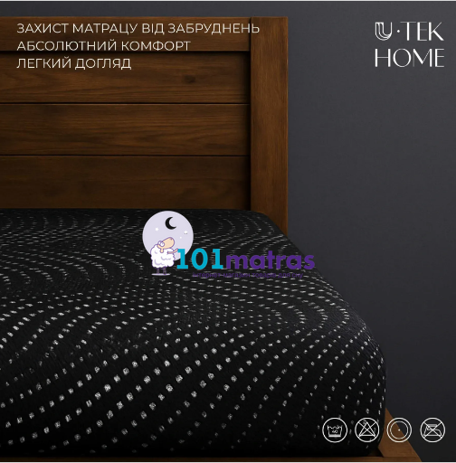 Чохол на матрац U-TEK Gravity 80x190