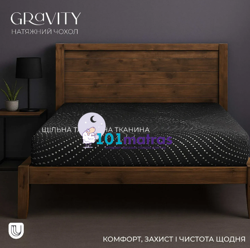 Чохол на матрац U-TEK Gravity 80x190