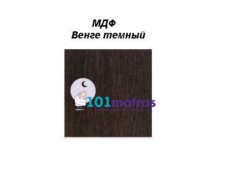 Комод большой ПМ РИО-Венге темный