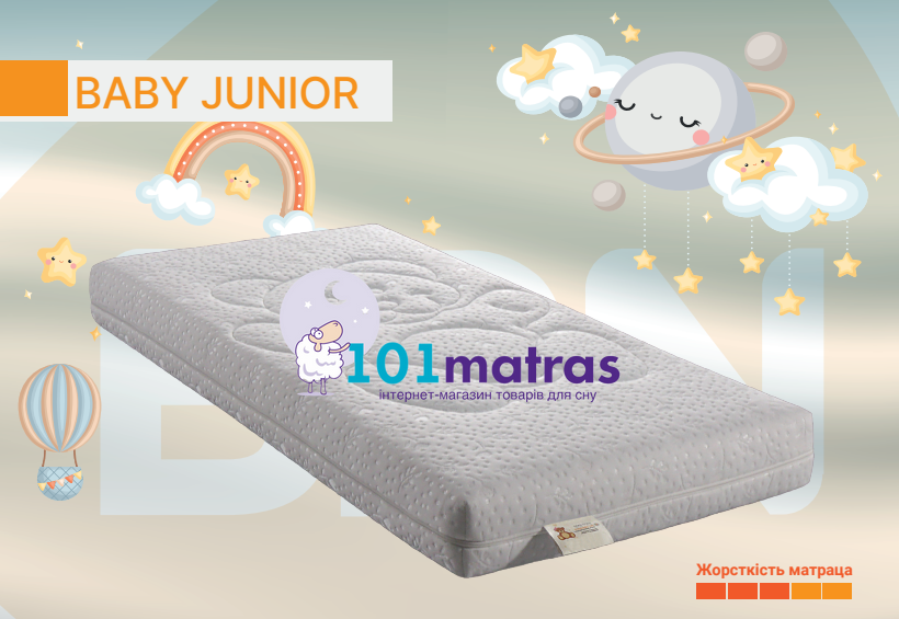 Матрас BRN Family Baby Junior 60х120