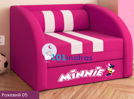 Кресло-диван Viorina Deko Smart Sm 005 (рожевий) 80х170