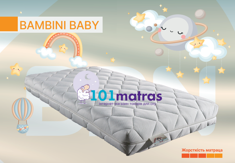 Матрас BRN Family Bambini Baby 60х120