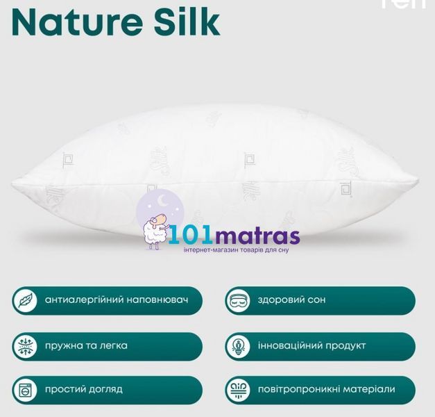 Подушка ТЕП серія Природа Membrana Print Silk 50х70