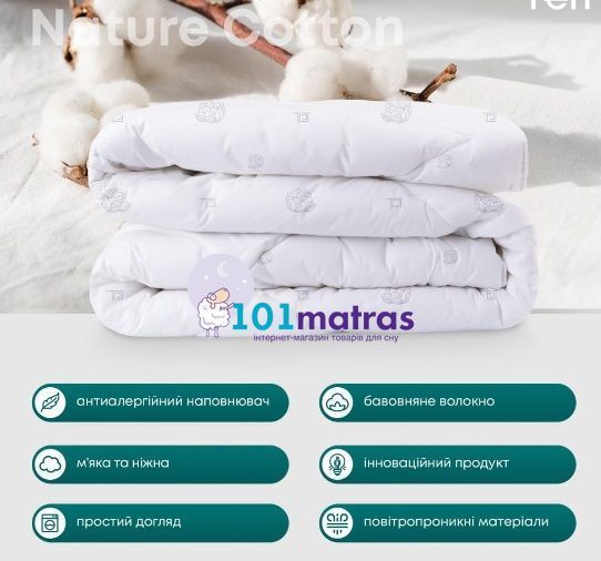 Ковдра ТЕП Membrana Print Cotton 150х210