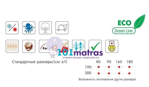 Матрас Велам Тигр-Лайт 160х190
