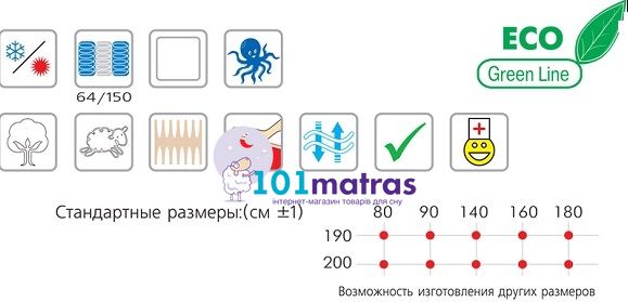 Матрас Велам Седьмое небо 160х200