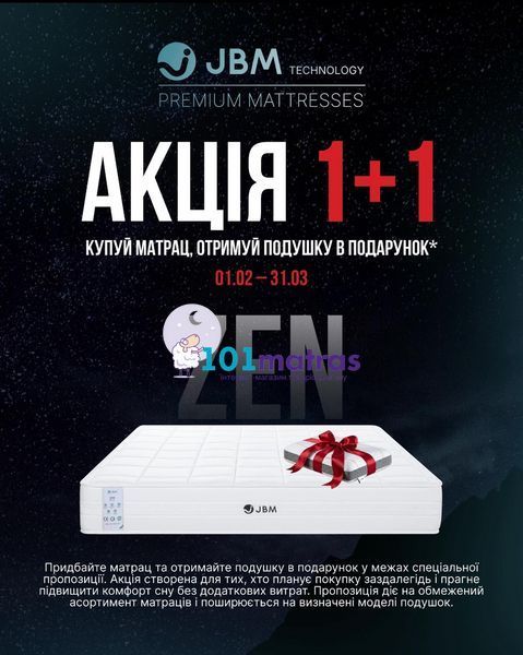 Матрац JBM Zen 140х200 см