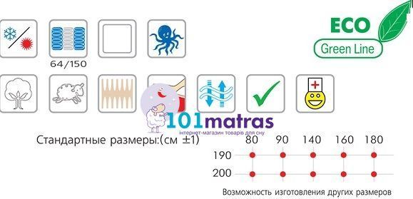 Матрас Велам Седьмое небо 180х200